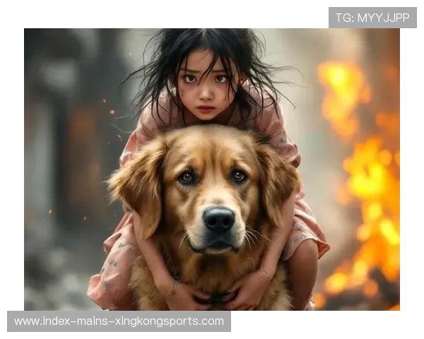 世界冠军的意外瞬间：狗狗扑倒背后的温情故事