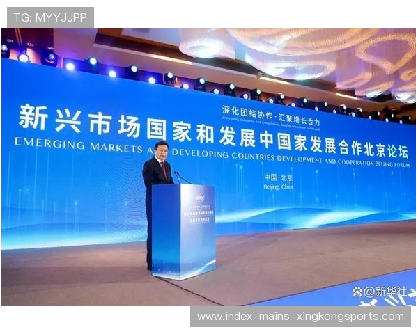 发展联盟现潜力股：引领未来的新兴力量