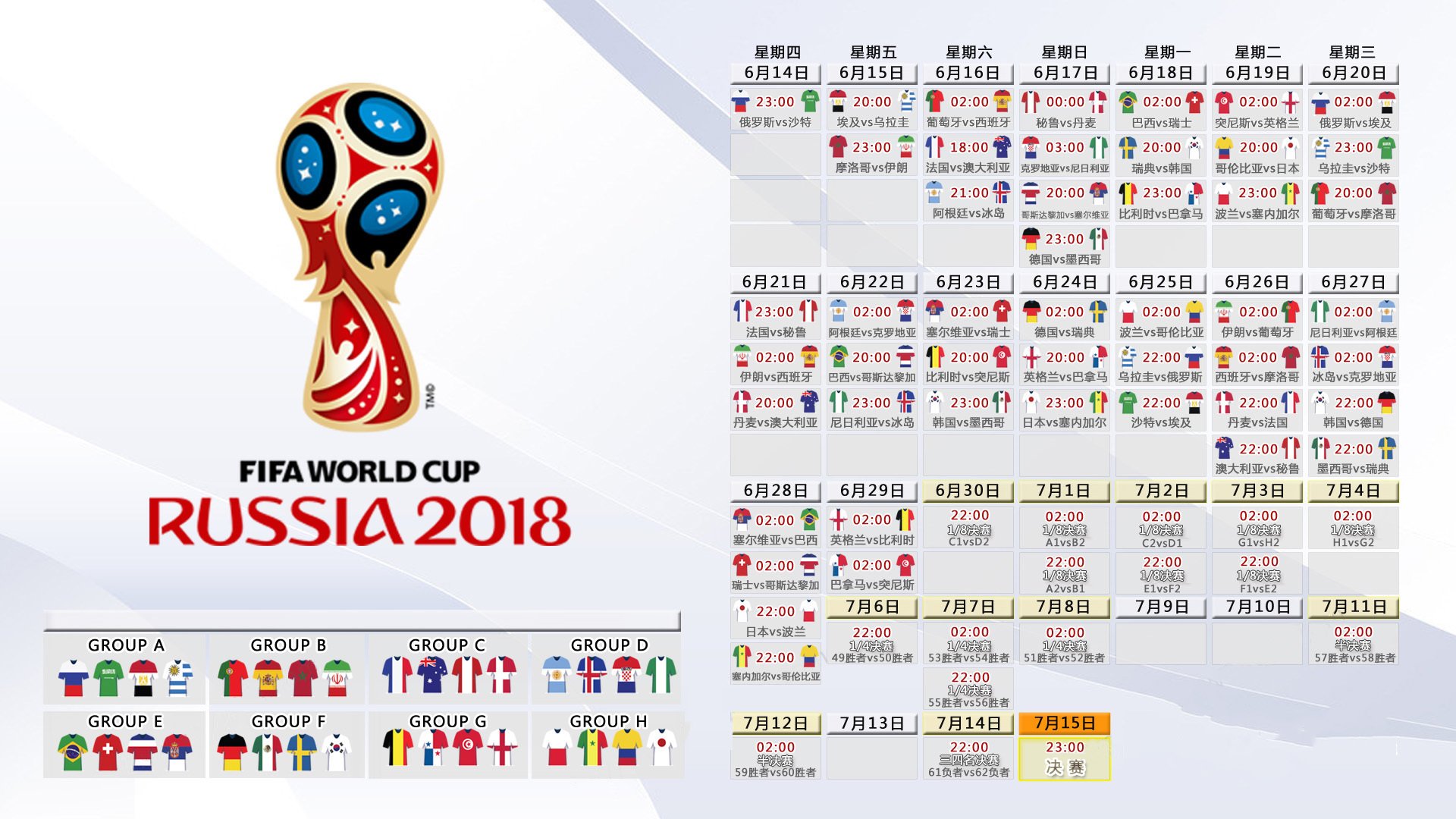 2026年网球基层场馆夜训许可绿色通道第36期受理与反馈公布,网球场开放时间及规则